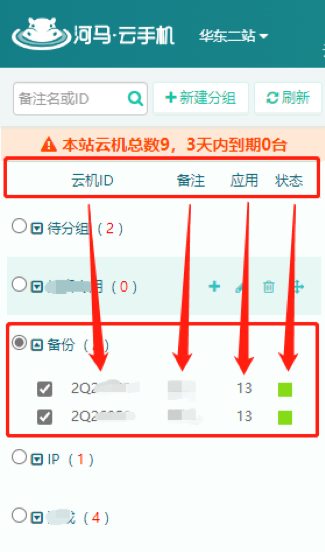 云3.png