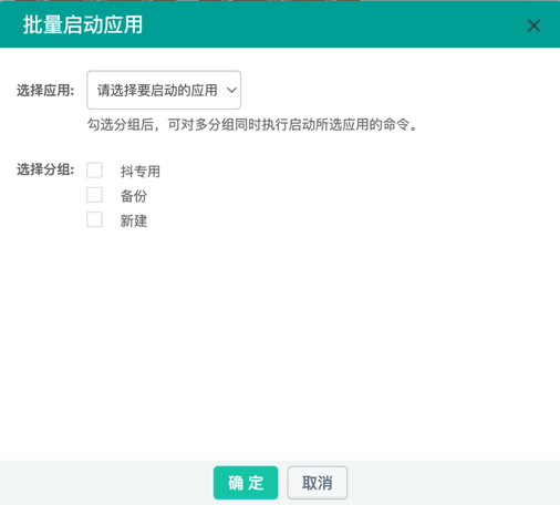 批量1.png