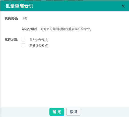 批量2.png