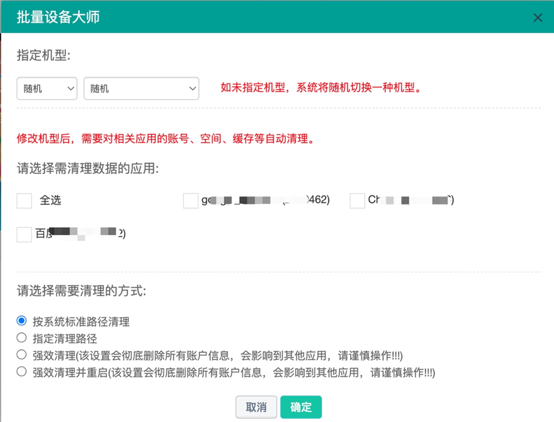 批量3.png