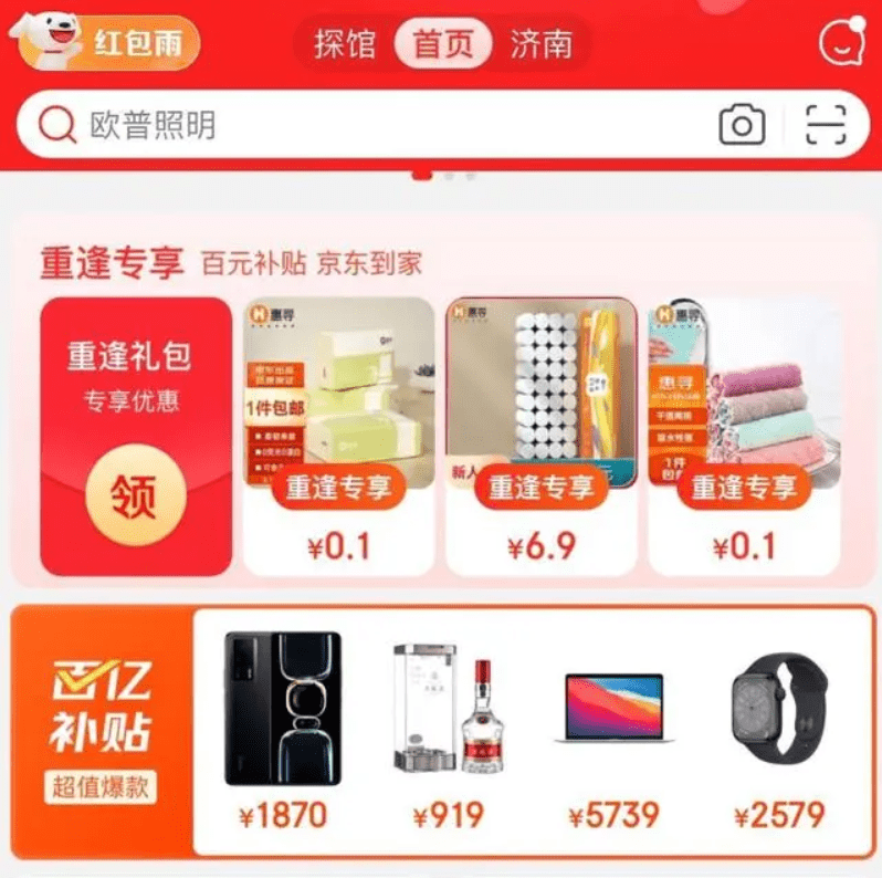 1678248878081029363.png