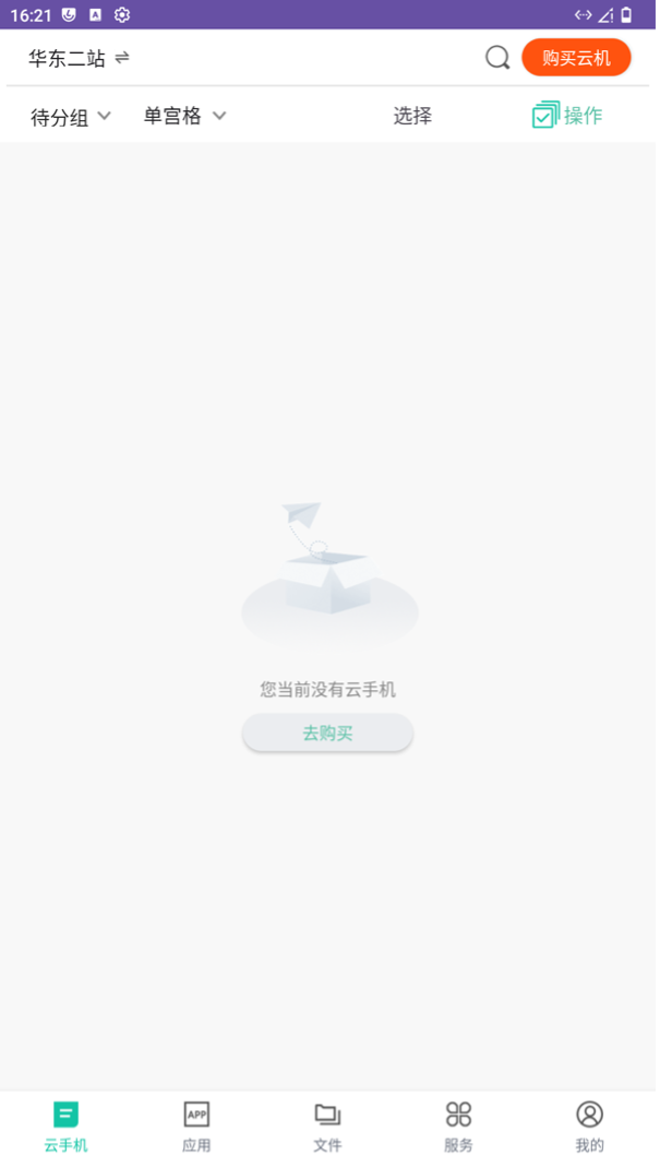 1787881405031075435.png