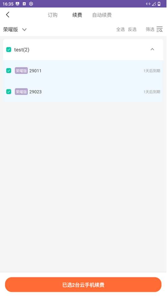 1787881504901066744.png 1787881504901066744.png