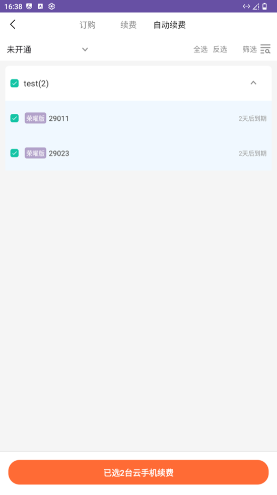 1787881625795026138.png