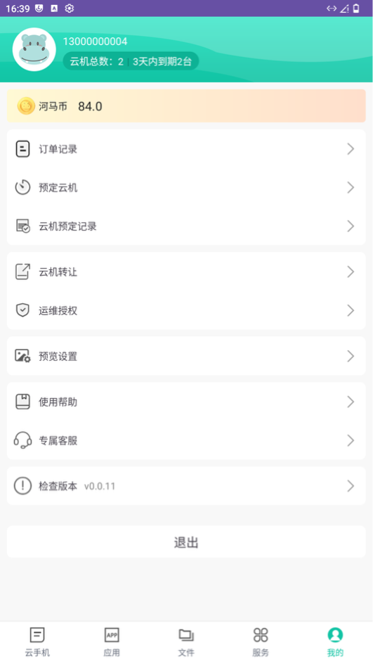 1787881632033096976.png