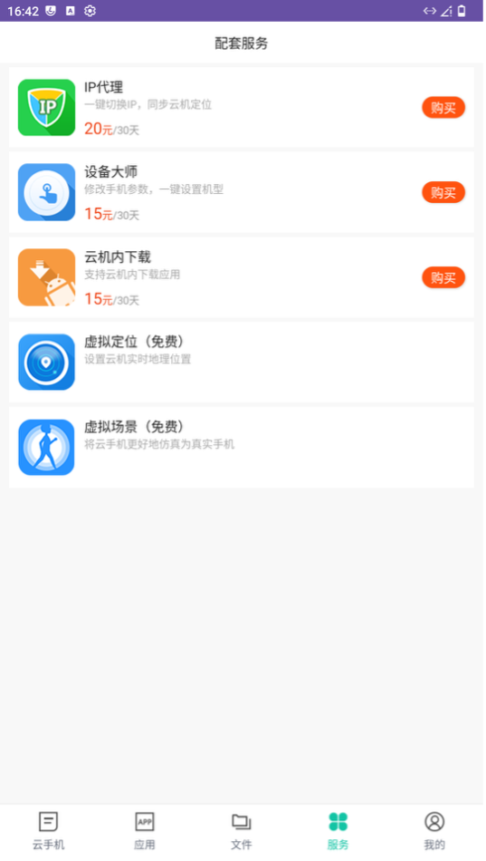 1787881779763066966.png