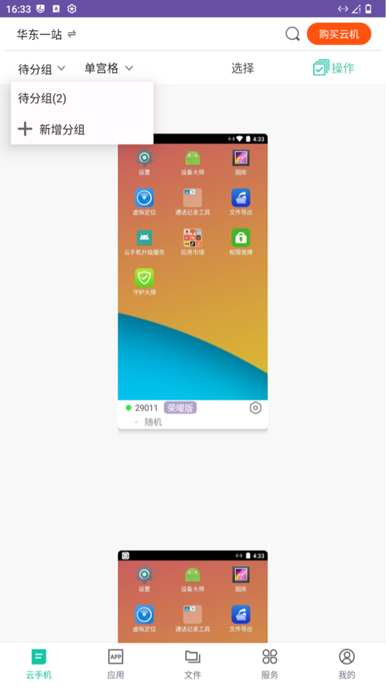 1787881804655038043.png