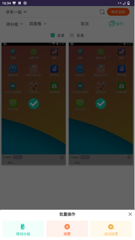 1787881833725013088.png