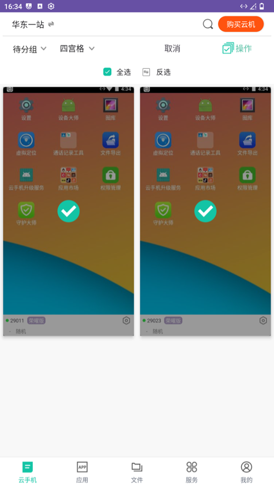 1787881867525062625.png