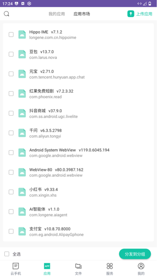 1787881910421093784.png
