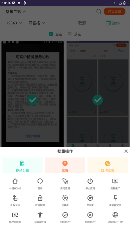 1787882068988001515.png